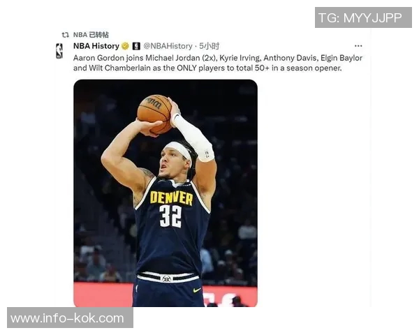 戈登揭幕战上半场狂轰7记三分创历史新纪录超越普尔与塔图姆