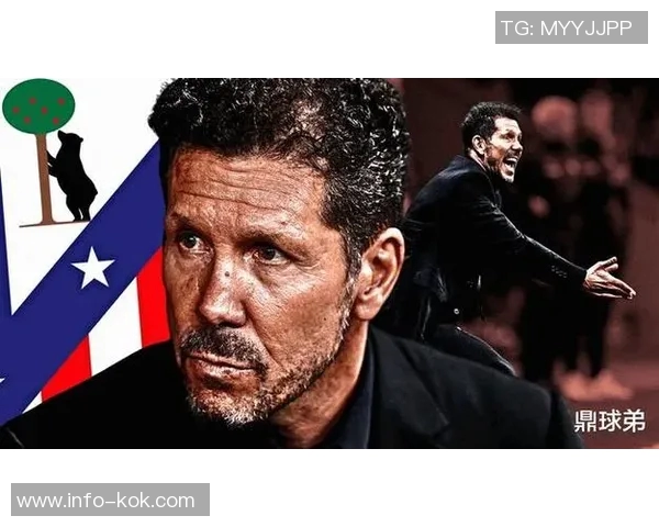 马德里竞技庆祝西蒙尼执教14周年763场比赛收获8个冠军荣耀